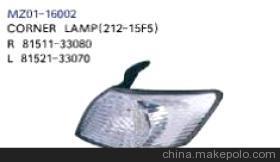 【明梓品牌汽車燈具 塑件 豐田 凱美瑞 角燈MZ01-16002】價格,廠家,圖片,其他車身及附件、外飾、改裝,丹陽市明梓塑件制造-